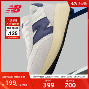 New Balance NB官方男女款厚底增高复古运动休闲鞋U370EC