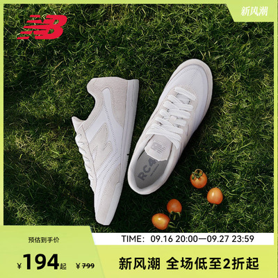 NEW BALANCE NB官方男女复古低帮百搭经典板鞋运动休闲鞋URC42CW
