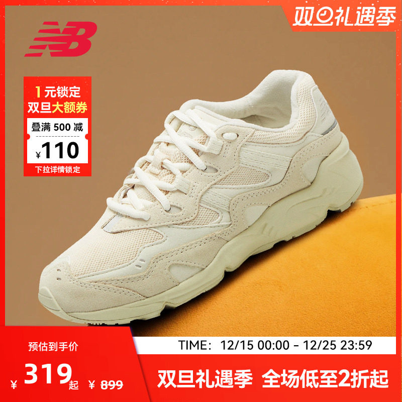 复古老爹鞋NewBalance