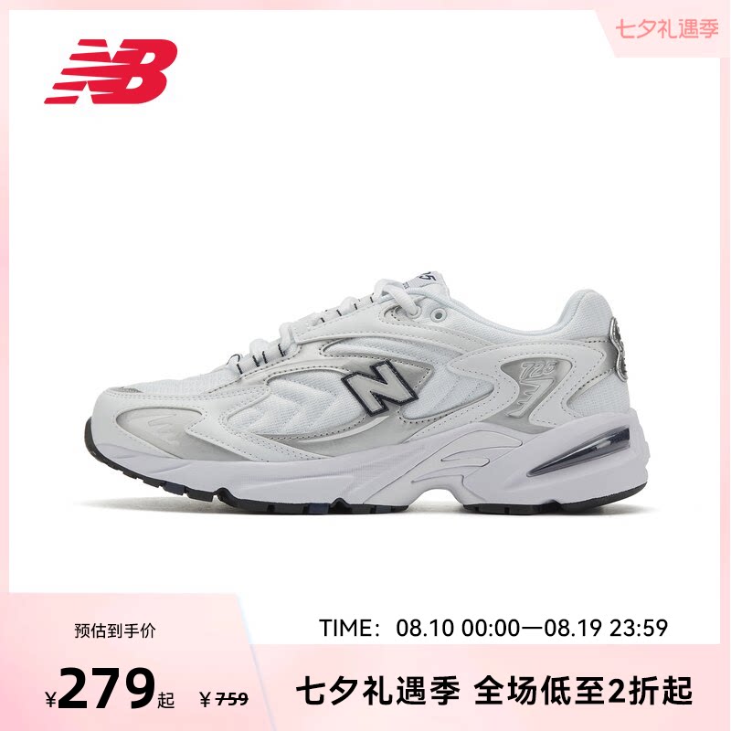 NEW BALANCE NB官方男女同款复古运动鞋轻便舒适休闲鞋ML725B