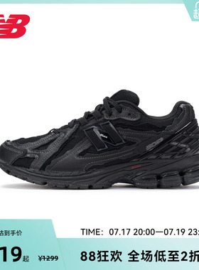 New Balance NB官方25新款男女复古运动百搭老爹鞋M1906DF