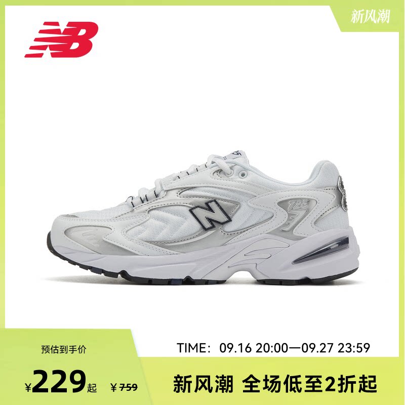 NEW BALANCE NB官方男女同款复古运动鞋轻便舒适休闲鞋ML725B