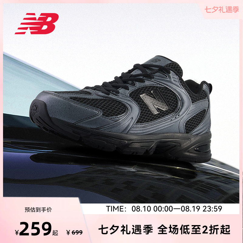 NEW BALANCE NB官方男女同款复古网面运动休闲老爹鞋MR530PB