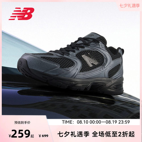 NEW BALANCE NB官方男女同款复古网面运动休闲老爹鞋MR530PB