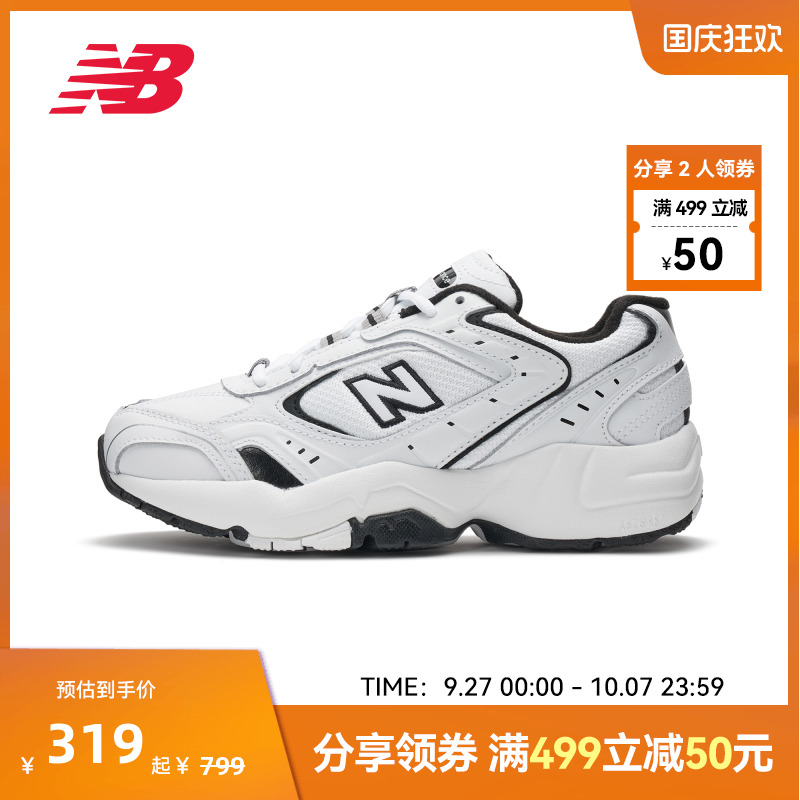 New Balance NB官方正品女款美式复古潮流运动休闲老爹鞋WX452SB