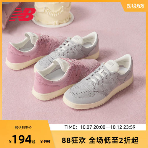 NEW BALANCE NB官方男女款复古低帮板鞋运动休闲鞋CT500PMG