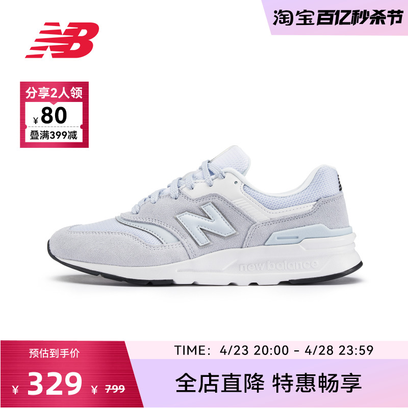 NEWBALANCE女子休闲鞋997H