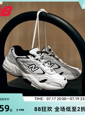 New Balance NB官方正品女款美式复古潮流运动休闲老爹鞋WX452SB