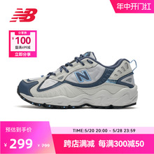 New Balance NB官方奥莱 女鞋夏季户外运动硬底支撑老爹鞋703CLB