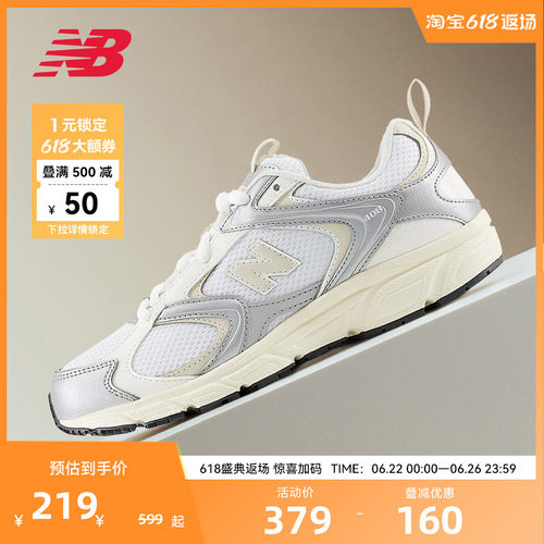NEW BALANCE NB官方男女款低帮休闲运动老爹鞋ML408GM