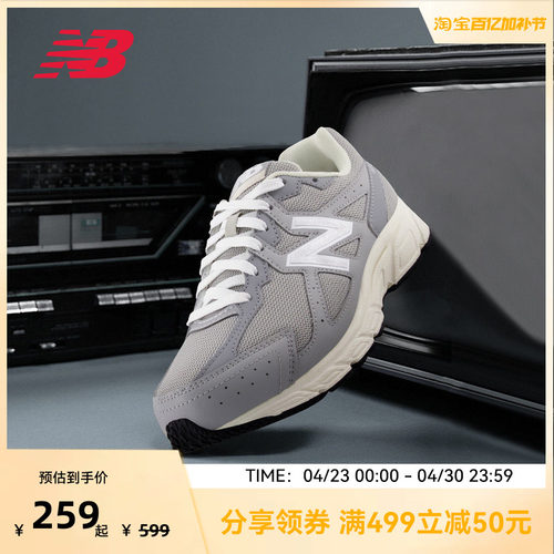 NEW BALANCE NB奥莱女子运动鞋灰色休闲跑步鞋正品W480GG5