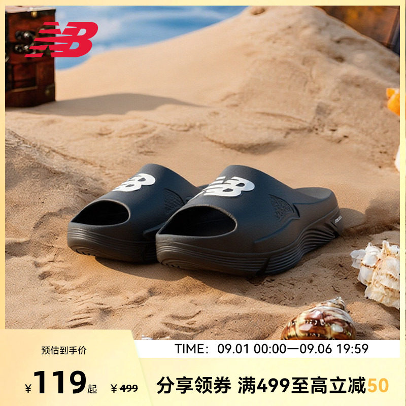 NEW BALANCE NB官方女子夏季防滑舒适黑色沙滩鞋凉鞋SWFFCB1图片
