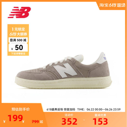 New Balance官方奥莱男女鞋经典复古百搭板鞋CT500CI