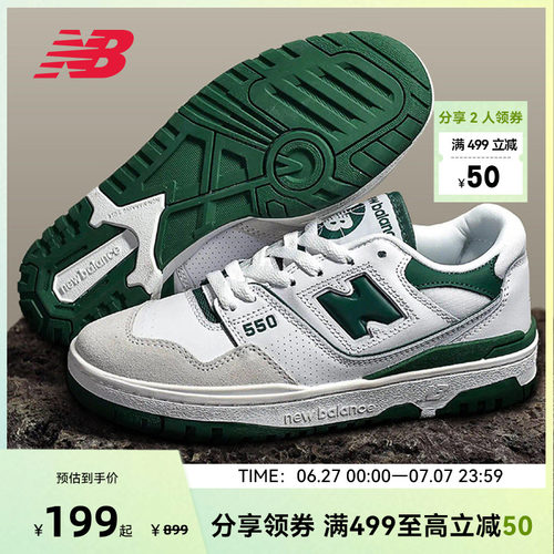 NEW BALANCE NB官方男女款低帮白绿经典休闲板鞋BB550WT1