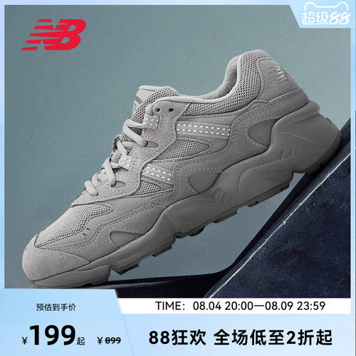 老爹鞋复古经典NewBalance