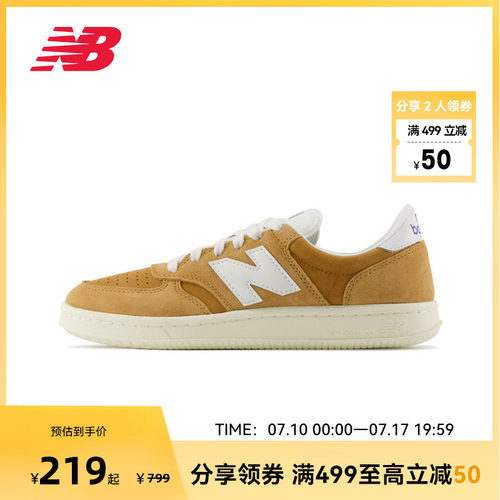 New Balance官方奥莱男女鞋经典复古百搭板鞋CT500CI