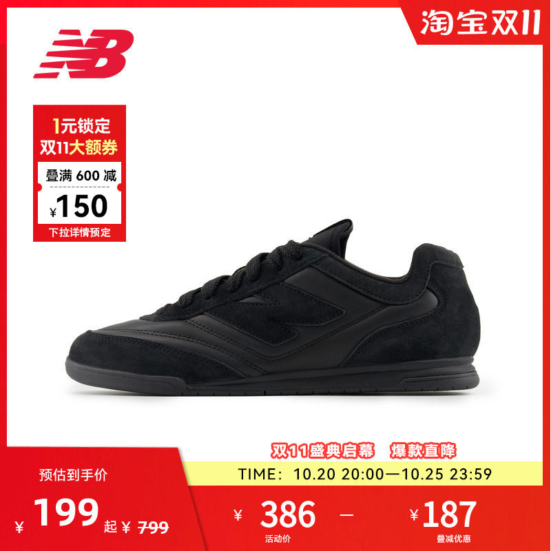 NEW BALANCE NB官方黑色低帮板鞋男女休闲运动鞋百搭复古URC42CK