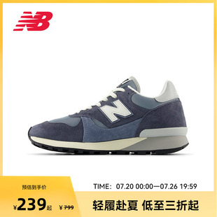 NEW BALANCE NB官方男女款复古运动鞋休闲鞋M475VTH