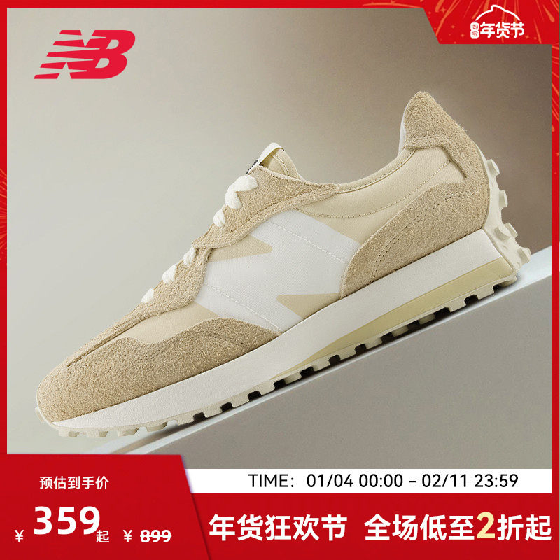 NEW BALANCE NB官方复古厚底运动休闲鞋男女通用老爹鞋U327WCL,运动鞋new,运动休闲鞋,淘宝优惠券,粉丝福利购,淘宝优惠卷
