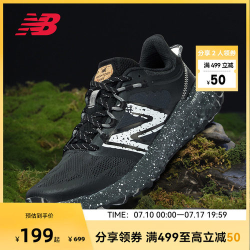 NEW BALANCE NB官方GAROE女款四季透气轻便舒适户外跑步鞋
