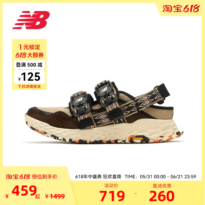 NEW BALANCE NB官方运动凉鞋男女户外轻便防滑魔术贴夏季MSNB2ND2