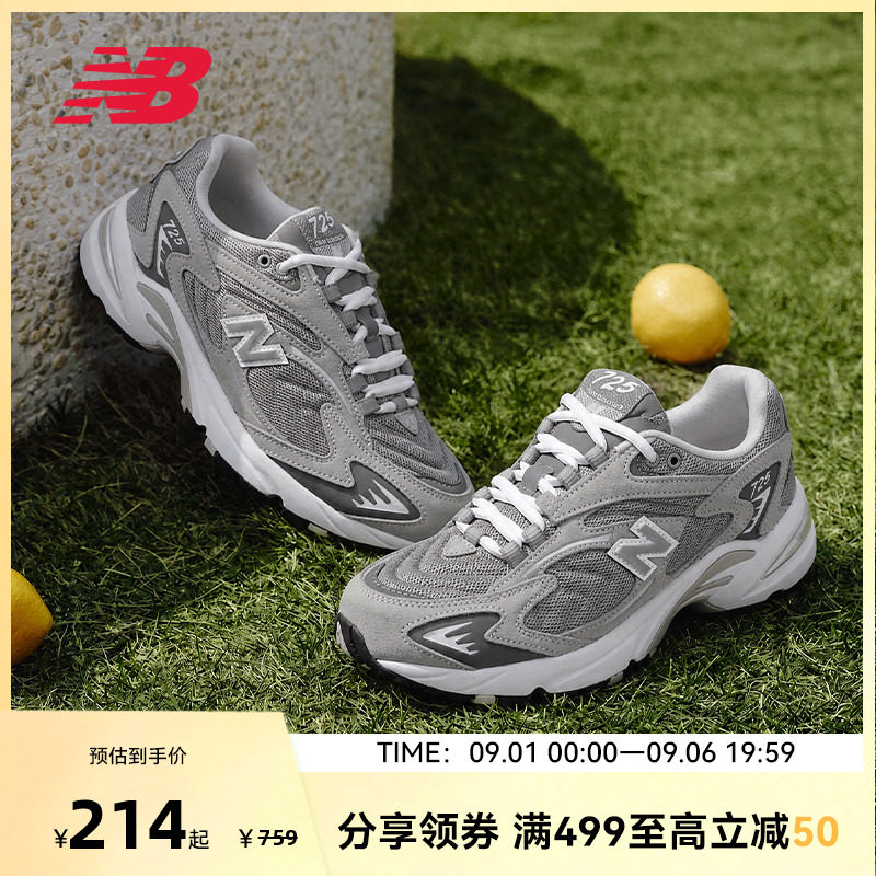 NEW BALANCE NB官方男女款复古灰色时尚经典四季运动休闲鞋ML725P