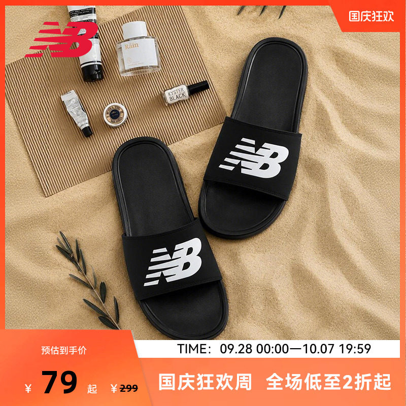 NEW BALANCE NB官方男女款黑色户外休闲夏季拖鞋沙滩凉鞋SUF200A3图片