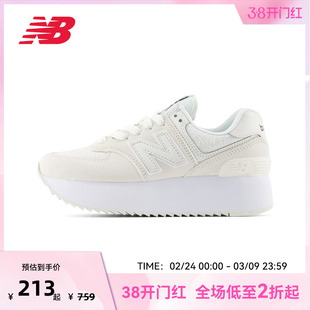 NEW BALANCE NB女款圆头系带运动鞋舒适跑步鞋休闲鞋WL574ZBJ