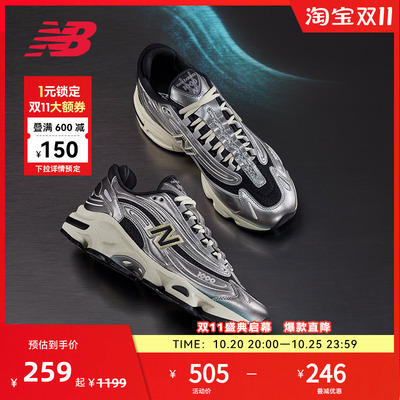 NEW BALANCE NB官方男女情侣同款千禧复古休闲老爹鞋M1000SL