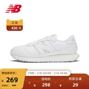 女士春夏季 NB官方奥莱 N字休闲鞋 透气运动鞋 NewBalance 阿甘鞋 237