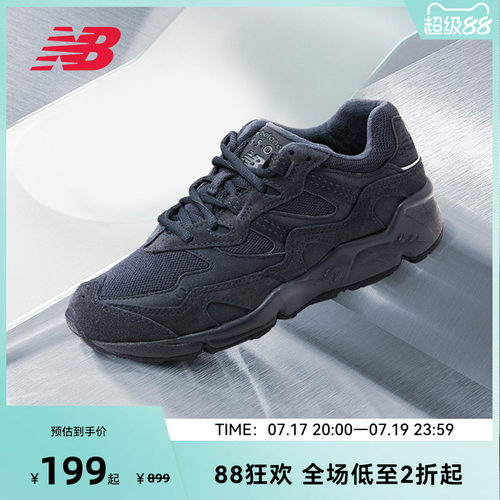 New Balance NB官方深藏青男女鞋经典复古百搭老爹鞋春ML850CD