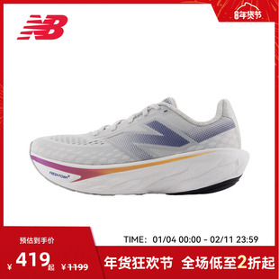 New Balance官方奥莱女款1080 v14专业缓震舒适透气跑步鞋