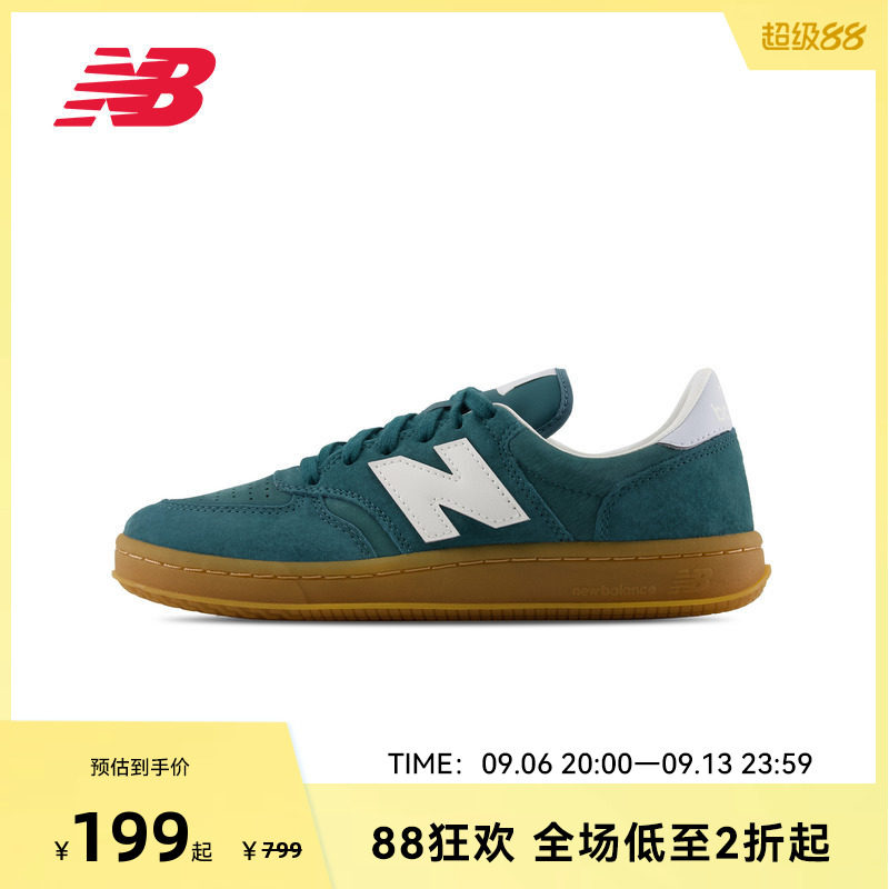 New Balance NB官方夏男女情侣款复古轻便百搭薄底板鞋CT500CK