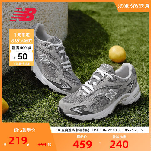 NEW BALANCE NB官方男女款复古灰色时尚经典四季运动休闲鞋ML725P