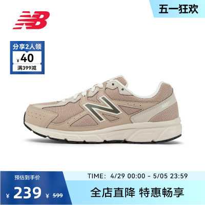 休闲鞋NEWBALANCE女鞋