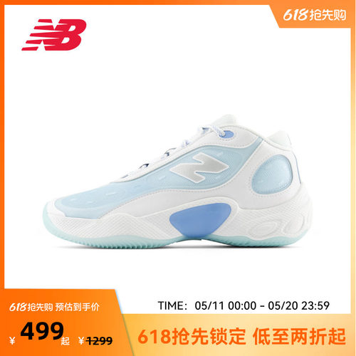 NEW BALANCE NB官方男女款蓝白运动风实战篮球鞋BBFRSNV3