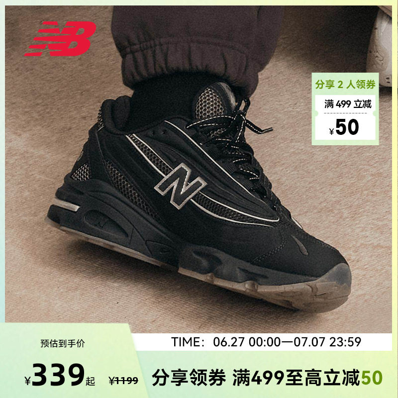 NEW BALANCE NB官方男女同款复古运动风运动休闲鞋M1000LNY