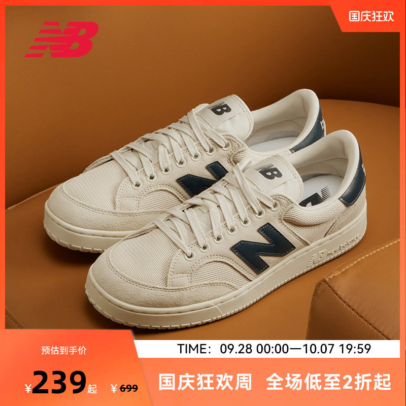 New Balance官方奥莱正品男女鞋经典复古百搭板鞋PROCTCCF