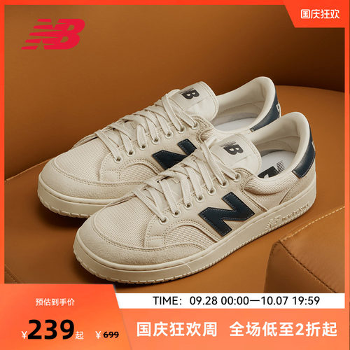 NewBalance经典板鞋CTC