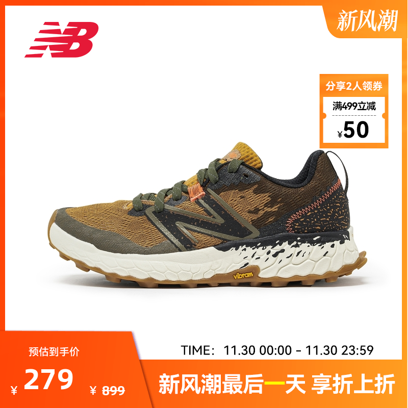 New Balance NB官方男女鞋HIER专业运动越野跑步鞋