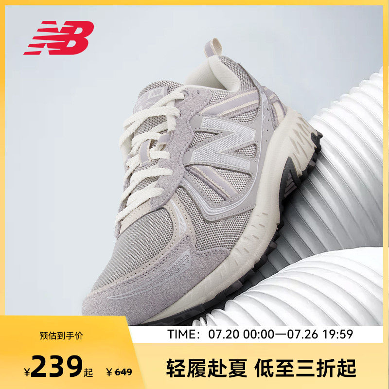 NEW BALANCE NB官方男女同款户外休闲运动鞋MT410BG5
