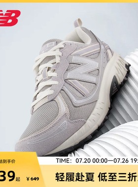 NEW BALANCE NB官方男女同款户外休闲运动鞋MT410BG5