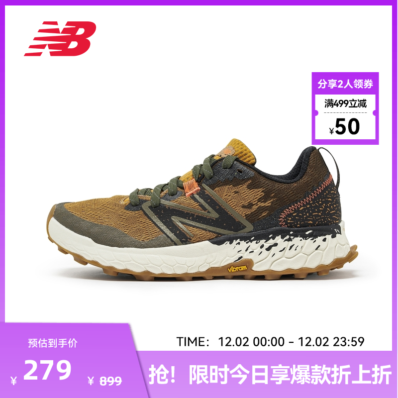 New Balance NB官方男女鞋HIER专业运动越野跑步鞋