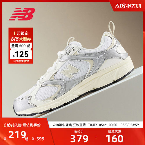 NEW BALANCE NB官方男女款低帮休闲运动老爹鞋ML408GM