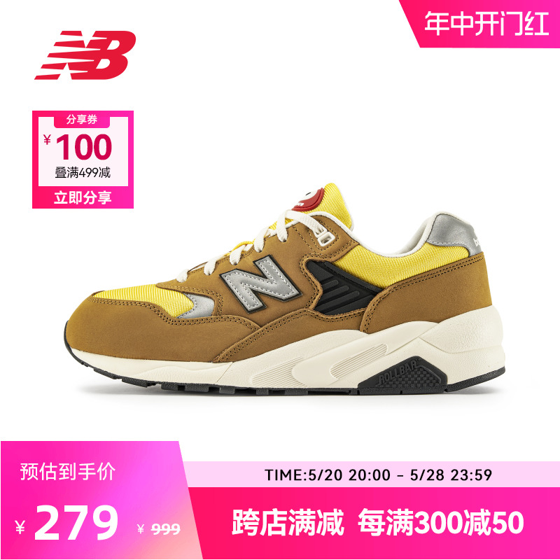 New Balance NB官方奥莱 男女鞋夏季大地色时尚通勤运动休闲鞋580