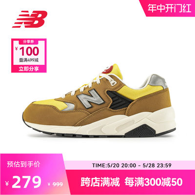 NEWBALANCE复古运动休闲鞋580