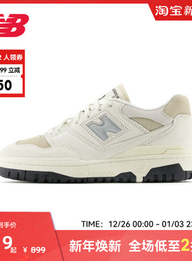 New Balance官方奥莱正品男女鞋经典复古百搭板鞋BBW550HD