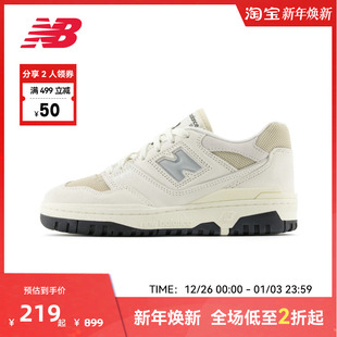 复古百搭板鞋 New 经典 男女鞋 BBW550HD Balance官方奥莱正品