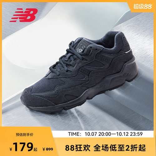 复古百搭老爹鞋NewBalance