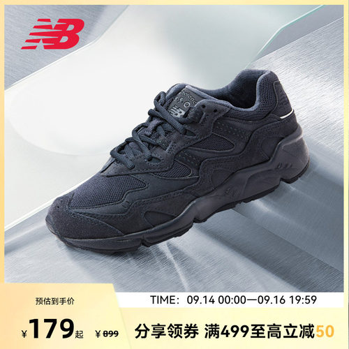New Balance NB官方深藏青男女鞋经典复古百搭老爹鞋春ML850CD